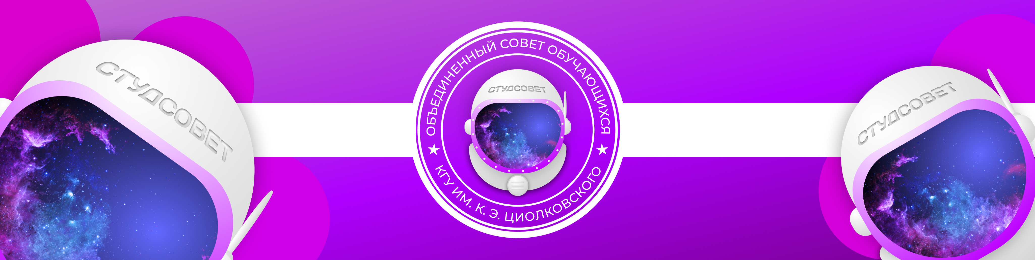 Обложка профиля