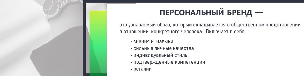 Обложка профиля