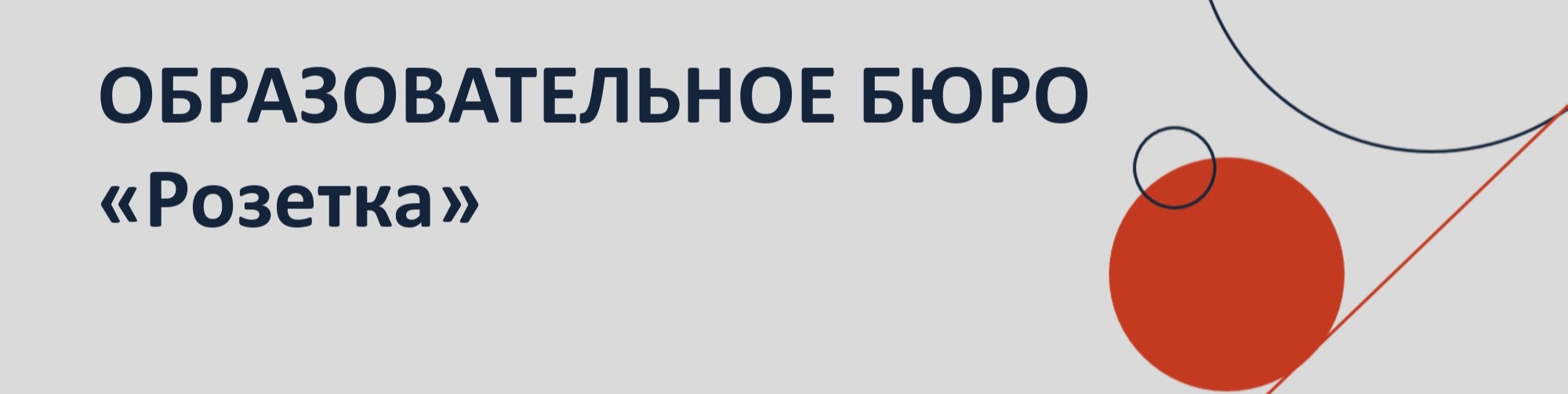 Обложка профиля