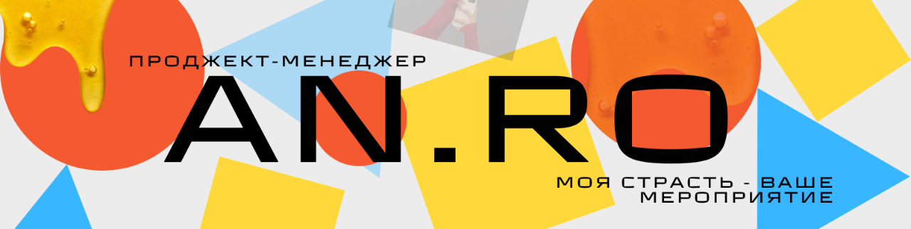 Обложка профиля