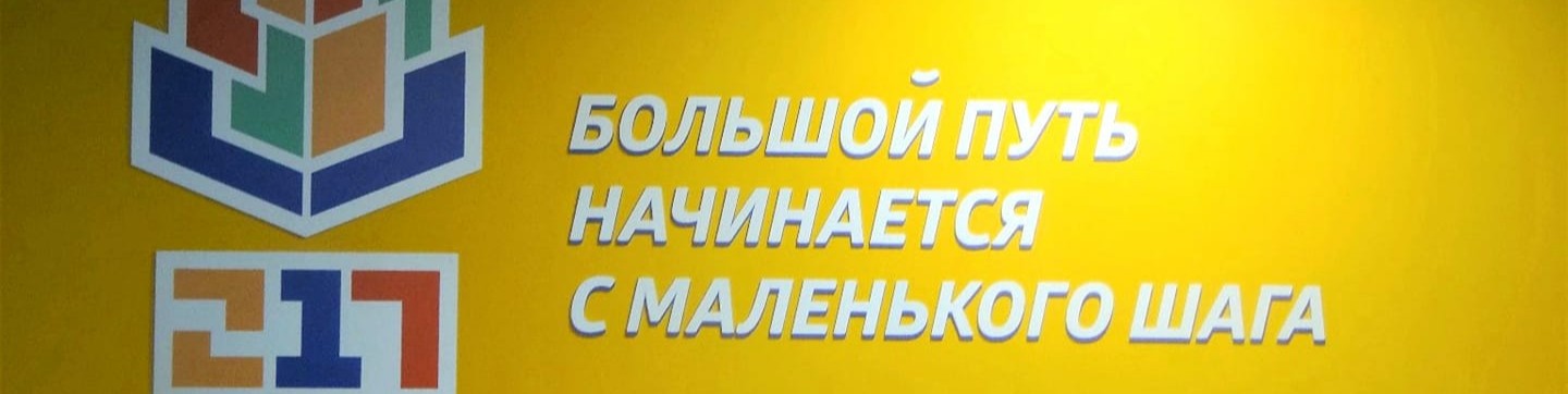 Обложка профиля