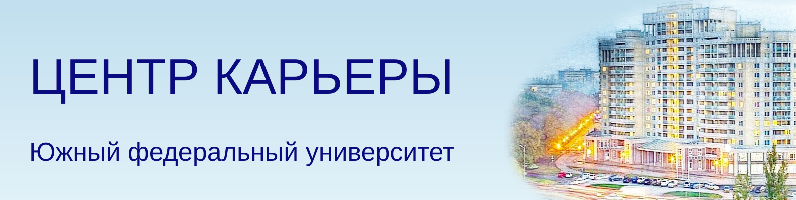 Обложка профиля