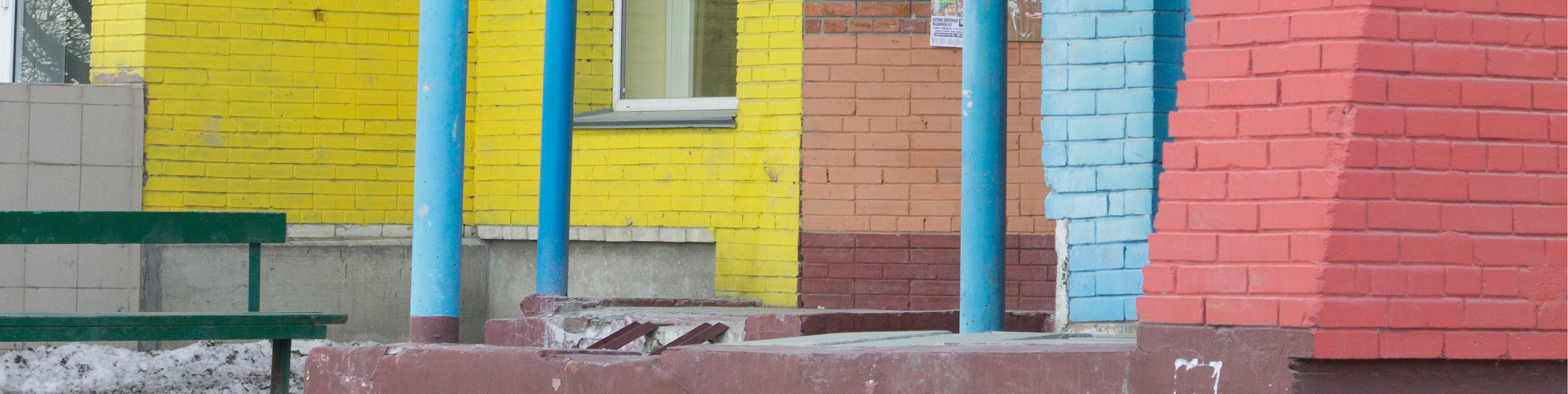 Обложка профиля