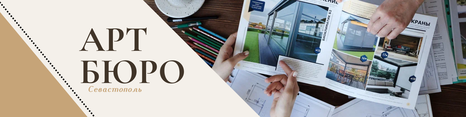 Обложка профиля