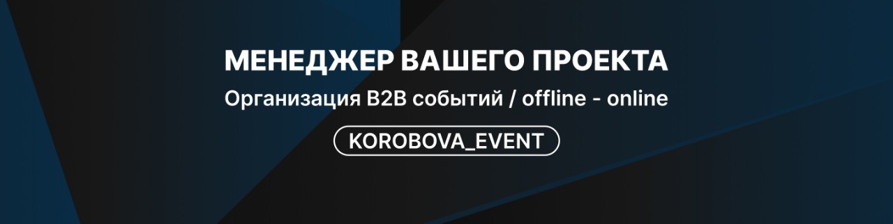 Обложка профиля