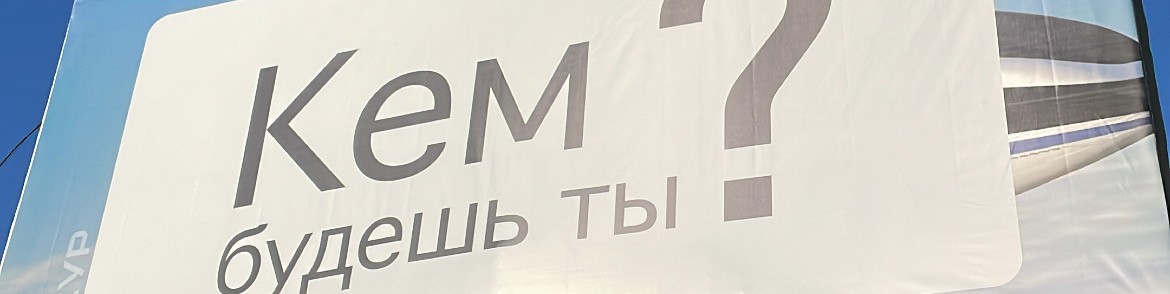 Обложка профиля