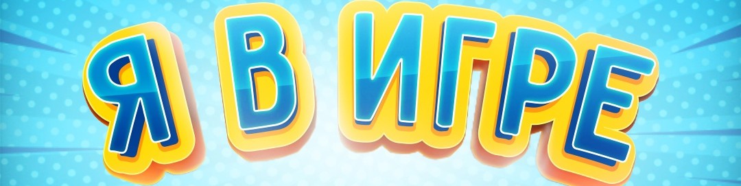 Обложка профиля