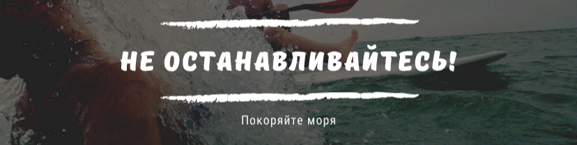 Обложка профиля