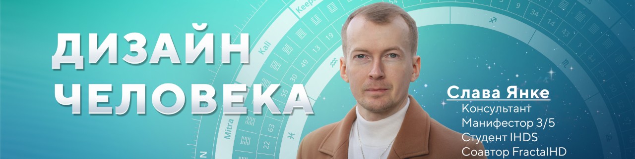 Обложка профиля