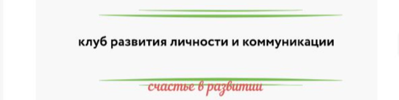 Обложка профиля