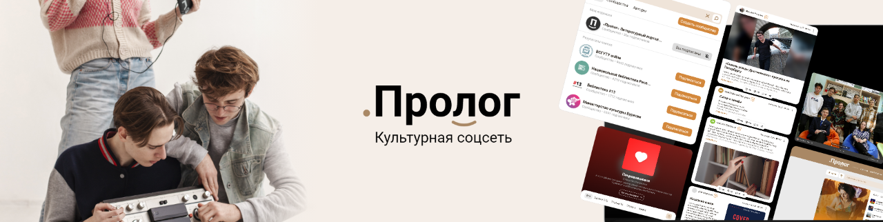 Обложка профиля
