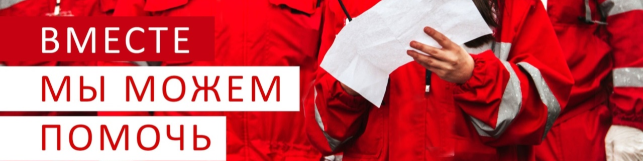 Обложка профиля