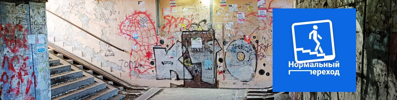 Обложка профиля