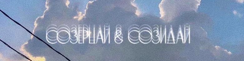 Обложка профиля