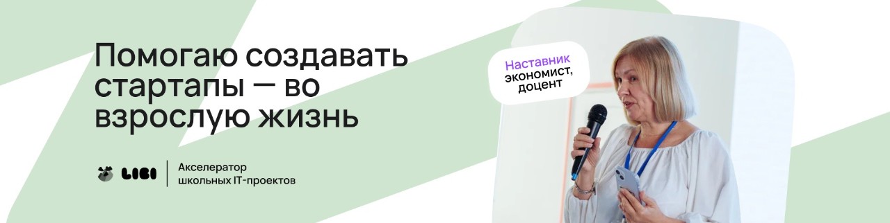 Обложка профиля