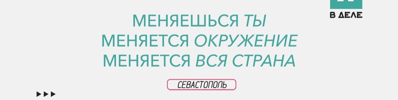 Обложка профиля