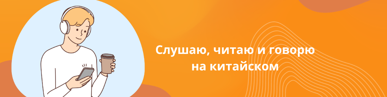 Обложка профиля