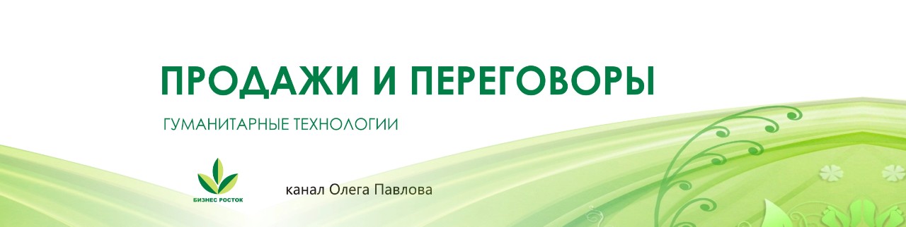 Обложка профиля