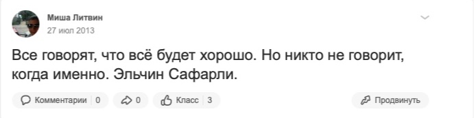 Обложка профиля