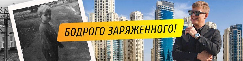 Обложка профиля