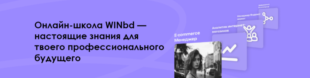 Обложка профиля