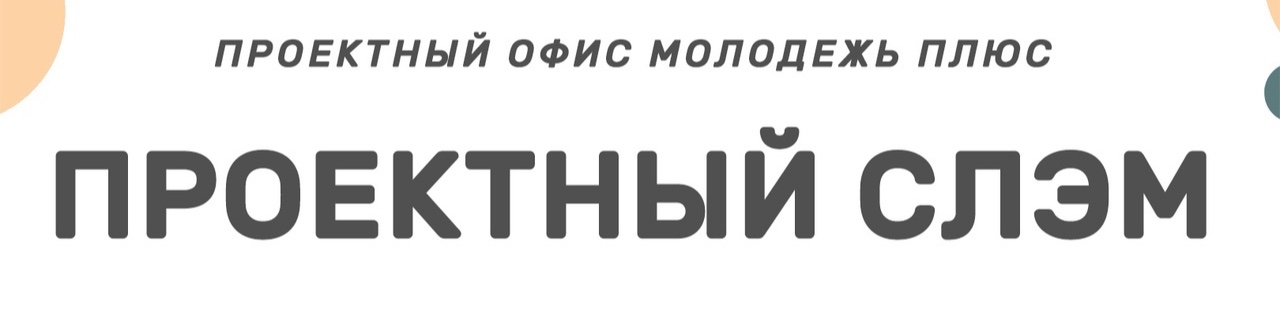 Обложка профиля